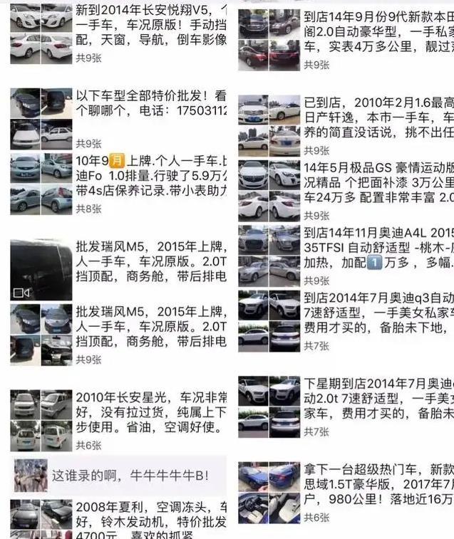 全國最大二手車批發(fā)貨源市場，全國最大二手車批發(fā)貨源市場在哪里？