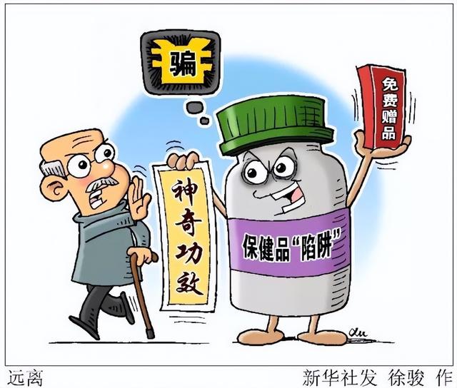 保健品批發(fā)一手貨源，成人保健品批發(fā)一手貨源？
