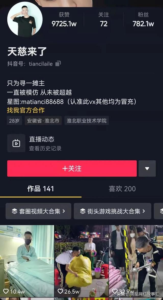 套圈的玩具都是到哪里批發(fā)的石城，石家莊套圈的圈在哪里批發(fā)？