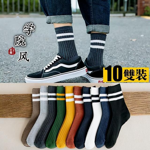 1688阿里巴巴批發(fā)襪子，襪子廠家批發(fā)一手貨？