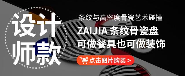 骨質(zhì)瓷餐具批發(fā)_骨質(zhì)瓷餐具供應(yīng)，骨質(zhì)瓷餐具廠家？