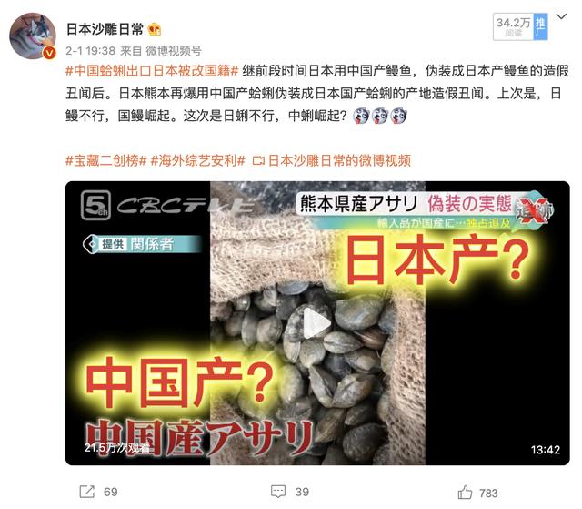 日本的批發(fā)網(wǎng)站，日本進(jìn)口商品網(wǎng)站？