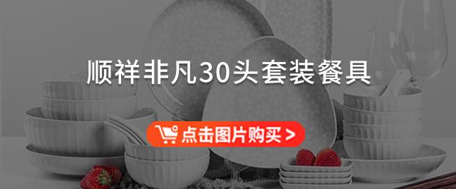 精品骨質(zhì)瓷餐具圖片，骨瓷陶瓷餐具？