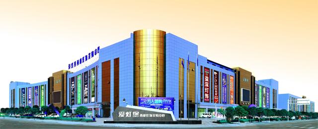 廣東燈具批發(fā)廠家直銷品牌有哪些，廣東燈具生產廠家？