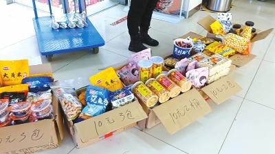零食批發(fā)市場進貨貨源，上海零食批發(fā)市場進貨貨源？