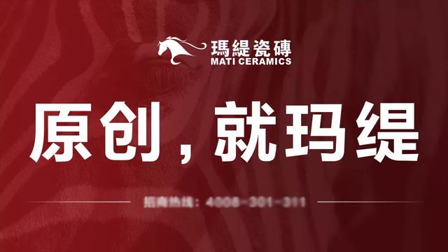 廣東瓷磚批發(fā)廠家直銷電話，廣東瓷磚批發(fā)廠家直銷電話號(hào)碼？