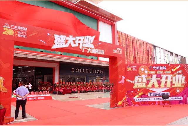 廣州批發(fā)鞋子市場在哪里批發(fā)皮鞋，廣州批發(fā)鞋子市場在哪里批發(fā)皮鞋的？