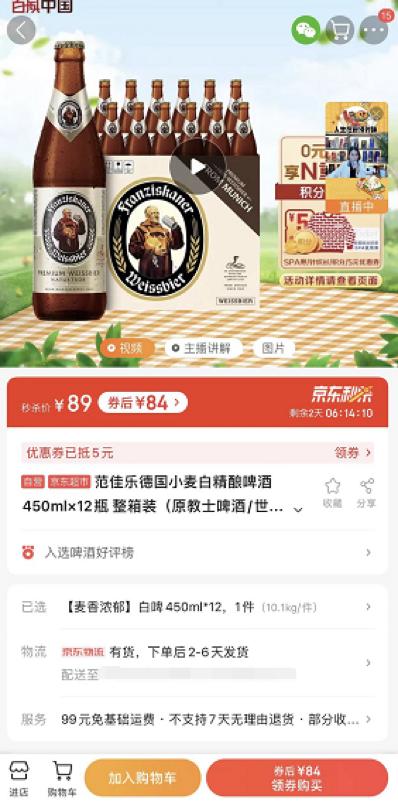 批發(fā)啤酒去哪里進(jìn)貨便宜北海，批發(fā)啤酒去哪里進(jìn)貨便宜北海的？