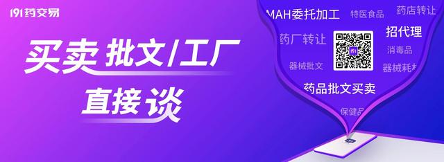 膏藥批發(fā)官方網(wǎng)，膏藥批發(fā)官方網(wǎng)有哪些？
