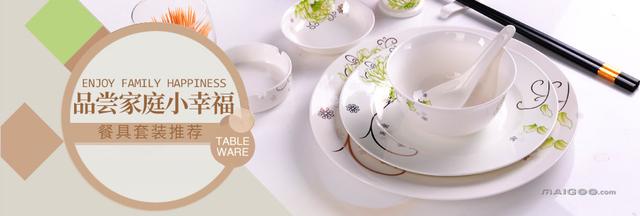骨質(zhì)瓷餐具是什么做的，國內(nèi)骨瓷餐具產(chǎn)地？