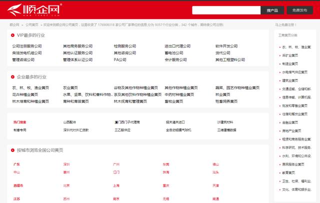 批發(fā)網(wǎng)站大全官方網(wǎng)站下載，批發(fā)網(wǎng)站大全官方網(wǎng)站下載安裝？