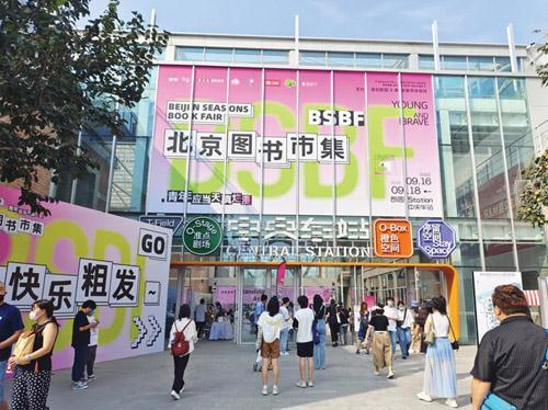 國(guó)內(nèi)圖書批發(fā)市場(chǎng)有哪些，附近的圖書批發(fā)市場(chǎng)？