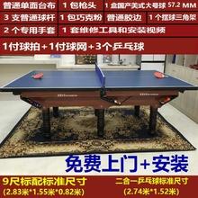 臺(tái)球桌廠家批發(fā)價(jià)格，星牌臺(tái)球桌廠家批發(fā)價(jià)格？