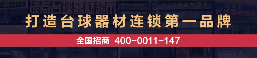 惠州臺(tái)球桌廠家批發(fā)價(jià)格，成都臺(tái)球桌廠家批發(fā)價(jià)格？