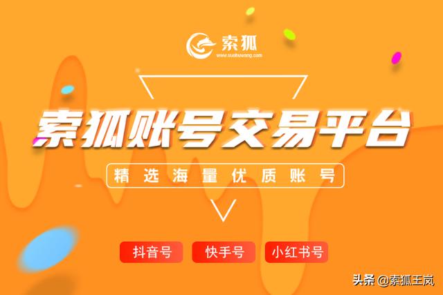 抖音號批發(fā)自助平臺，抖音小號批發(fā)一元？