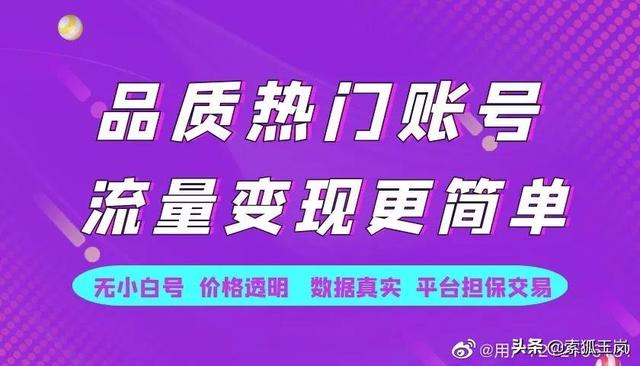 抖音小號(hào)批發(fā)_自動(dòng)發(fā)貨，抖音小號(hào)批發(fā)2毛？