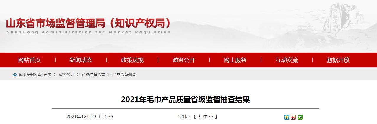 壓縮毛巾廠家批發(fā)，壓縮毛巾廠家批發(fā)電話？