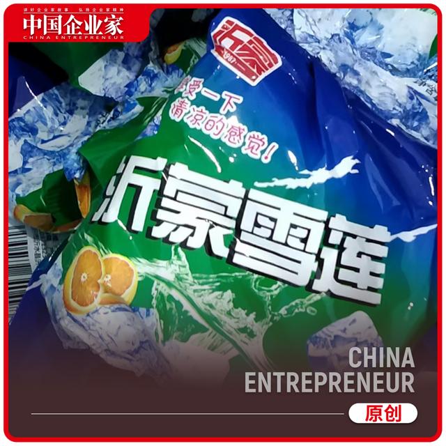 批發(fā)雪糕廠家聯(lián)系方式商丘，批發(fā)雪糕廠家聯(lián)系方式商丘電話？