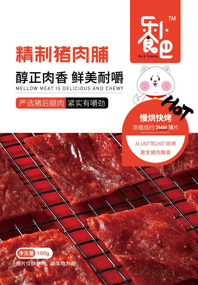 武漢休閑食品批發(fā)市場(chǎng)進(jìn)貨渠道，休閑食品批發(fā)市場(chǎng)進(jìn)貨渠道地?cái)偱l(fā)市場(chǎng)最全面的零食？
