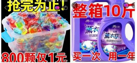品牌洗衣液廠家批發(fā)代理，批發(fā)洗衣液廠家直銷正品聯(lián)系方式？