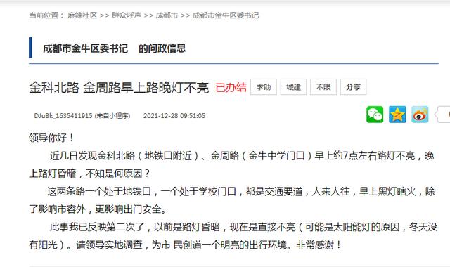 成都太陽(yáng)能路燈廠家批發(fā)價(jià)格，成都太陽(yáng)能路燈廠家批發(fā)價(jià)格多少？