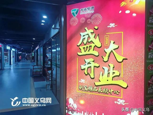 義烏一元一件地攤貨500批發(fā)玩具，義烏一元一件百貨批發(fā)市場？