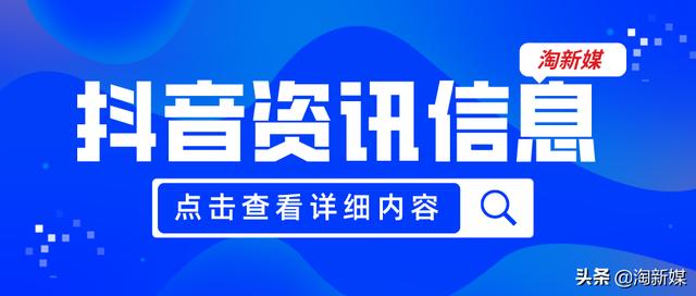 抖音小號批發(fā)自動發(fā)卡，抖音號小號批發(fā)24小時自助？