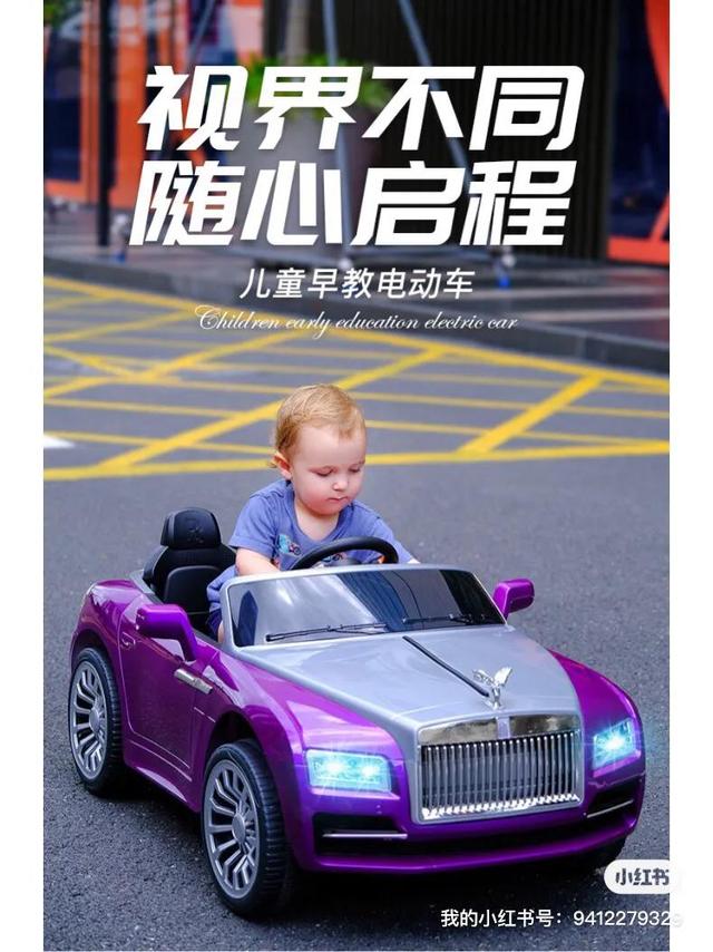 電動(dòng)玩具車批發(fā)市場,大型電動(dòng)玩具車，兒童玩具電動(dòng)車批發(fā)？