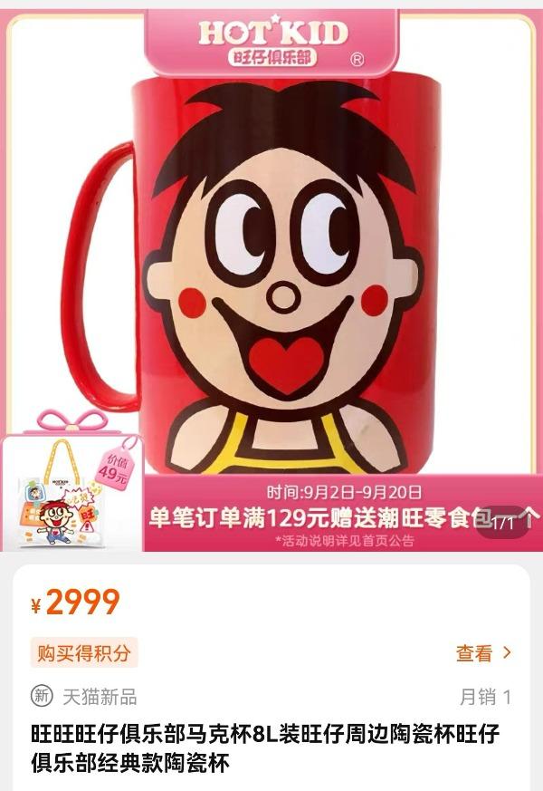 水杯批發(fā)市場(chǎng)在哪里，廣州水杯批發(fā)市場(chǎng)在哪里？