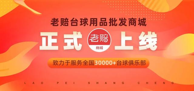 臺球桌專賣臺球桌生產(chǎn)廠家，臺球桌廠家批發(fā)價格？