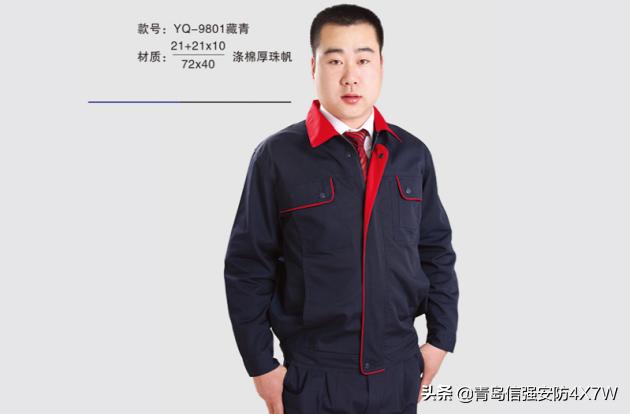 工作服批發(fā)市場(chǎng)在哪里，工作服批發(fā)市場(chǎng)在哪里,中國最大的勞保批發(fā)市場(chǎng)？