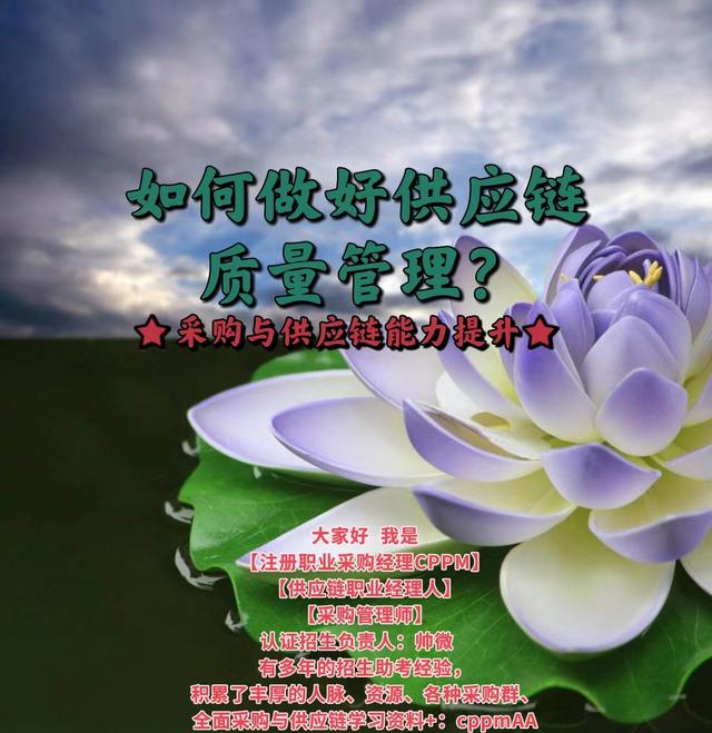 采購供應(yīng)鏈管理包括哪些內(nèi)容，采購供應(yīng)鏈管理包括哪些內(nèi)容和內(nèi)容？
