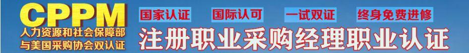 藥企采購專員工作職責，采購專員工作職責包括哪些？