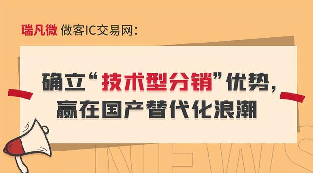 ic_交易網(wǎng)----ic電子元器件交易平臺(tái)，得捷電子元器件商城官網(wǎng)？
