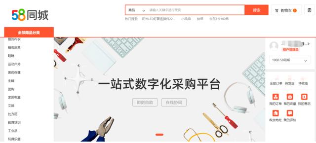 采購(gòu)系統(tǒng)軟件有哪些，采購(gòu)軟件？