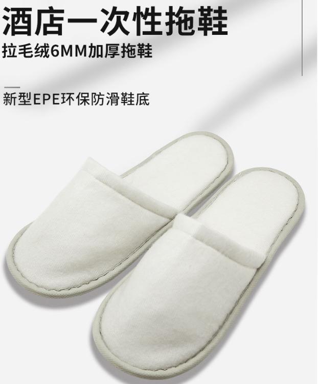 拖鞋批發(fā)網站，拖鞋批發(fā)網站有哪些平臺？