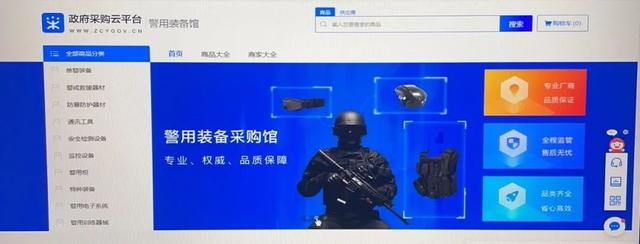 湖南政采云采購平臺官網(wǎng)網(wǎng)址是什么，湖南政采云采購平臺官網(wǎng)網(wǎng)址是什么呢？