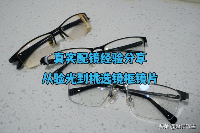 老花眼鏡在哪里批發(fā)，老花眼鏡批發(fā)市場在哪里？