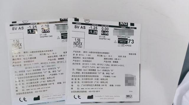 眼鏡批發(fā)市場哪里最大，鄭州眼鏡批發(fā)市場哪里最大？