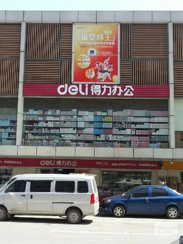 辦公用品批發(fā)進貨渠道哪里最大最便宜，辦公用品批發(fā)商的進貨渠道？