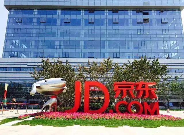 京東采購中要多久發(fā)貨ipad，京東采購中要多久發(fā)貨會(huì)便宜？