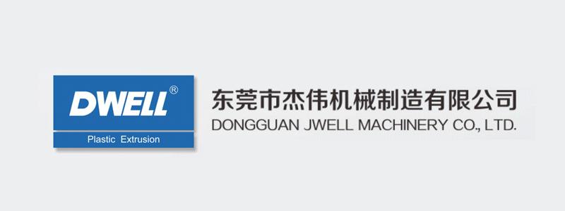 塑料編織袋廠家批發(fā)電話，塑料編織袋廠家批發(fā)電話多少？