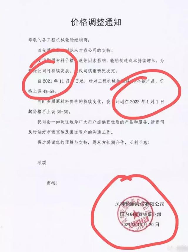 輪胎批發(fā)貨源在哪里，輪胎批發(fā)貨源在哪里找？