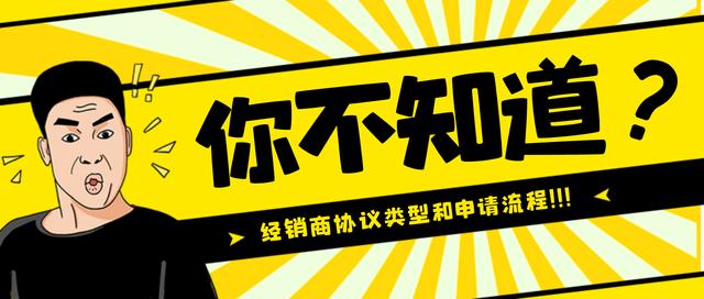 廣東省政府采購智慧云平臺官網注冊方法，廣東省政府采購智慧云平臺官網注冊？