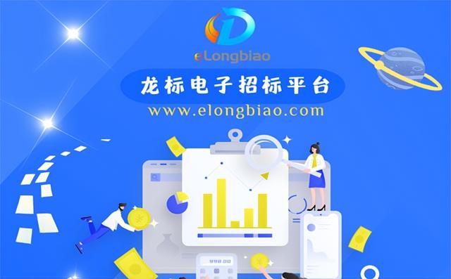 全國招標采購平臺，全國招標采購平臺網(wǎng)址？