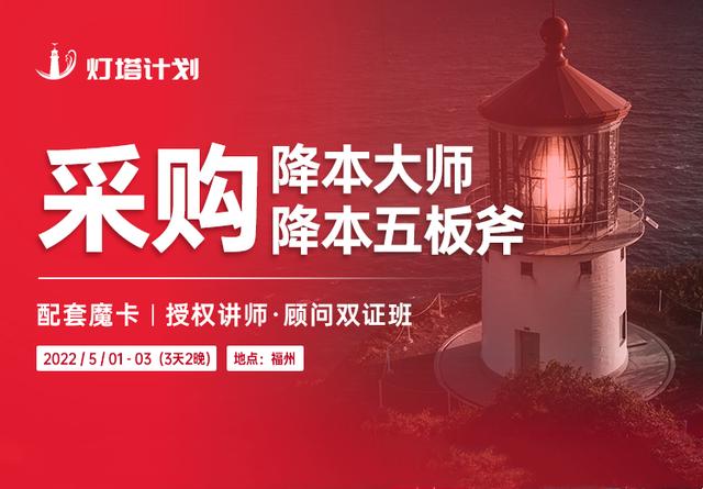 馬曉峰采購談判視頻，馬曉峰講座？