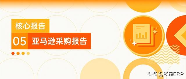 采購統(tǒng)計(jì)表格怎么做圖片，采購報(bào)表怎么做圖片？