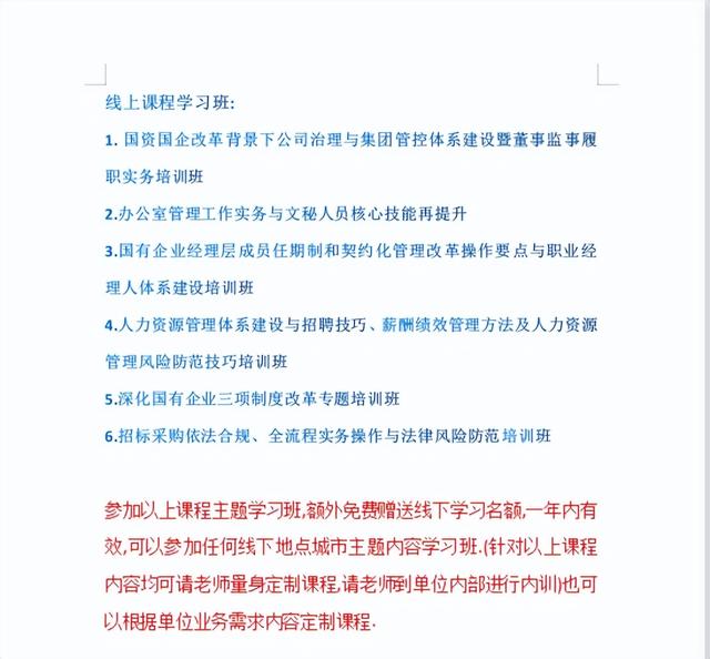 采購法20周年競賽答案，2022采購法20周年競賽答案？