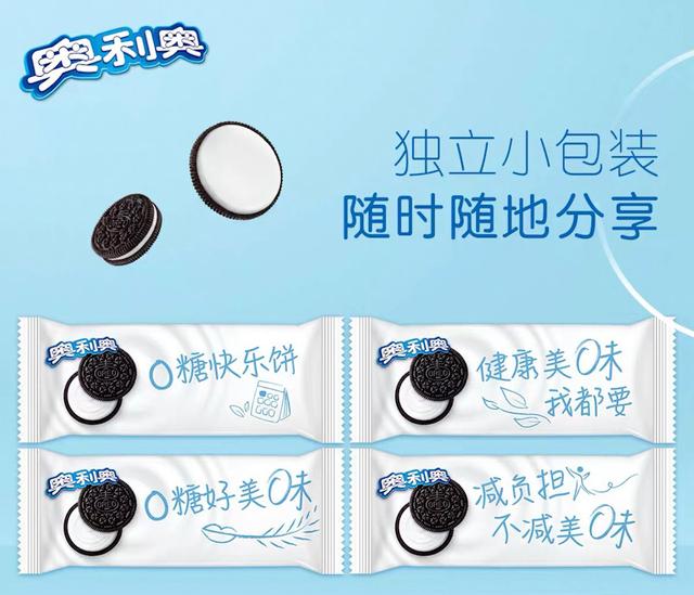 無糖餅干哪里買，無糖粗糧餅干價格？