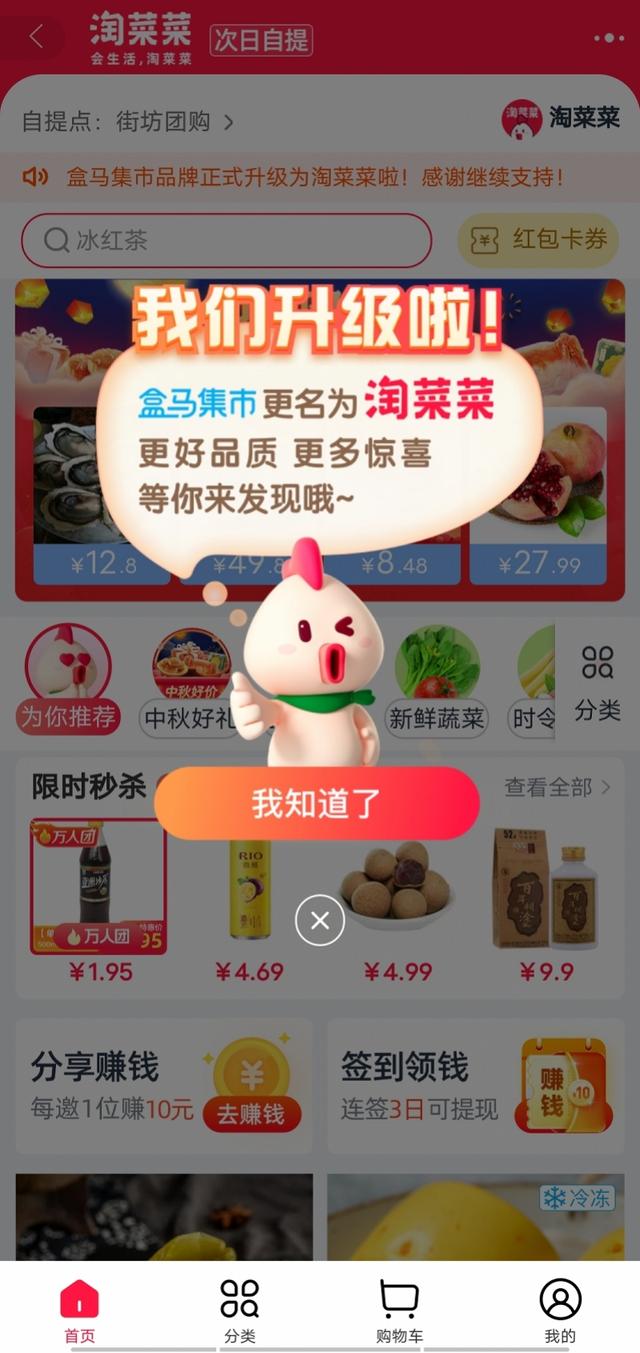 蔬菜糧油配送公司，蔬菜采購平臺怎么做？